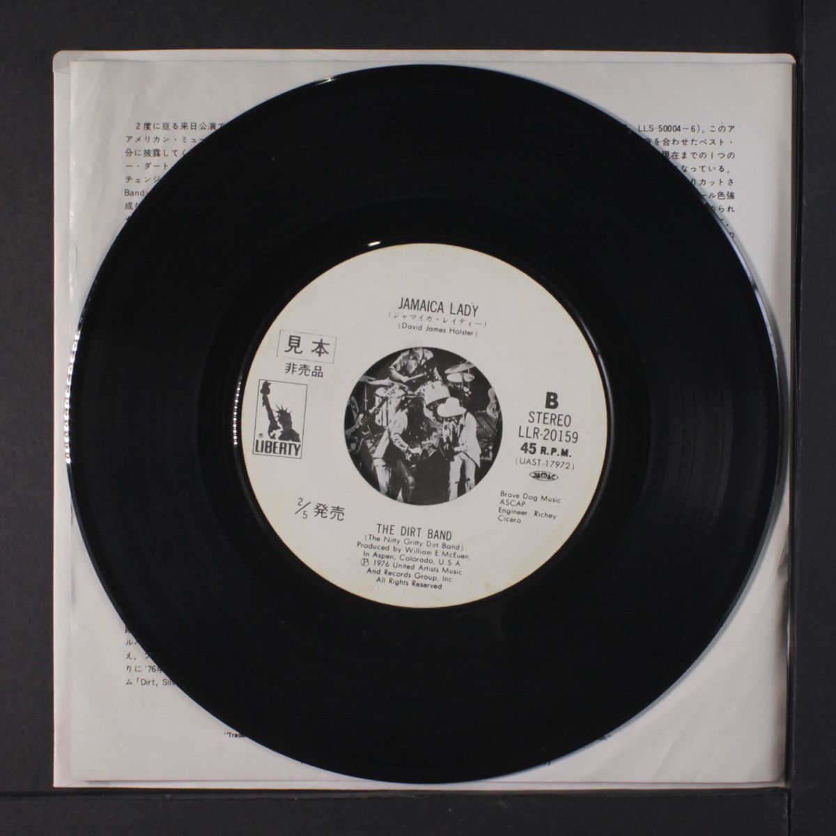 bayou jubilee / jamaica lady by NITTY GRITTY DIRT BAND