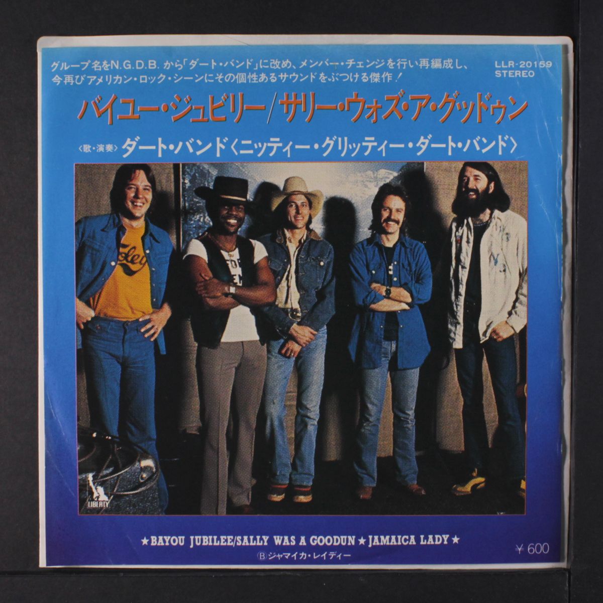 bayou jubilee / jamaica lady by NITTY GRITTY DIRT BAND