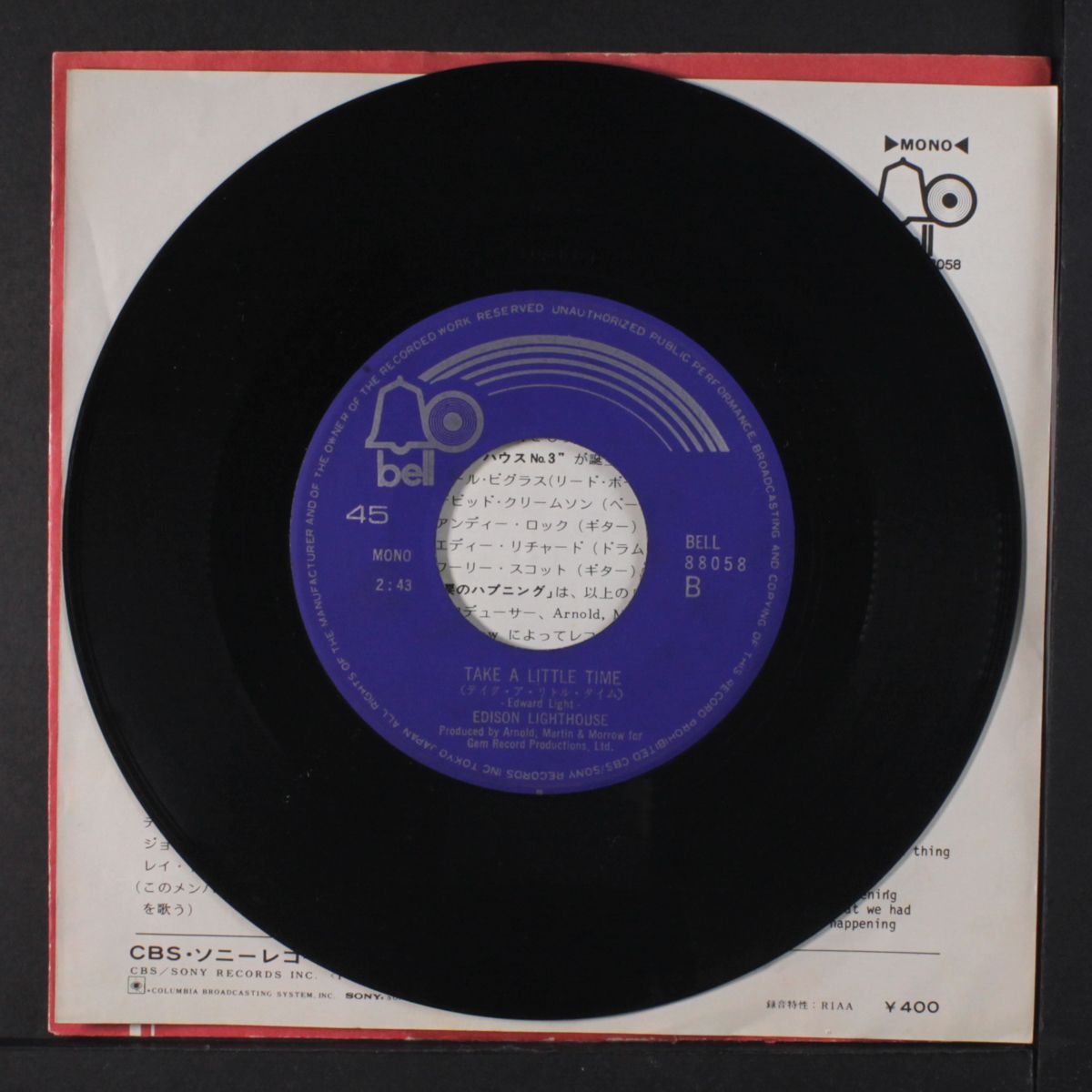 what's happening / take a little time by EDISON LIGHTHOUSE