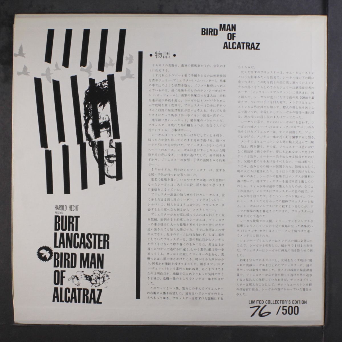 bird man of alcatraz by SOUNDTRACK