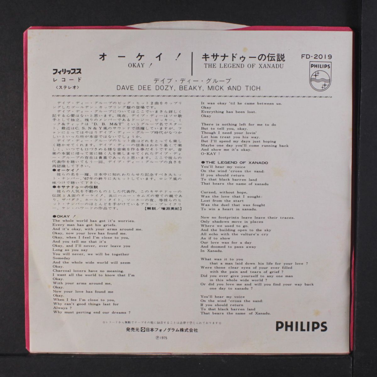 okay / the legend of xanadu by DAVE DEE, DOZY, BEAKY, MICK & TICH