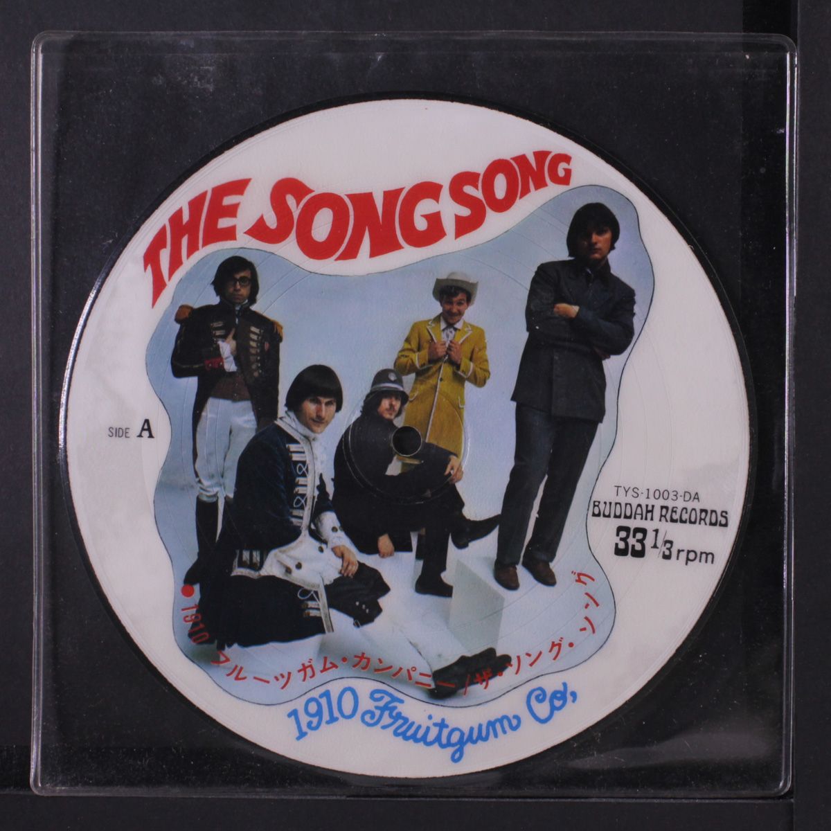 the song song / everything is you by 1910 FRUITGUM CO.