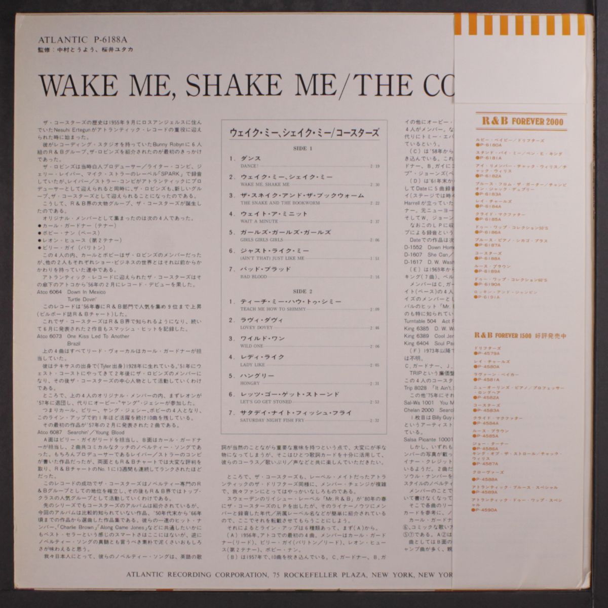 wake me, shake me by COASTERS