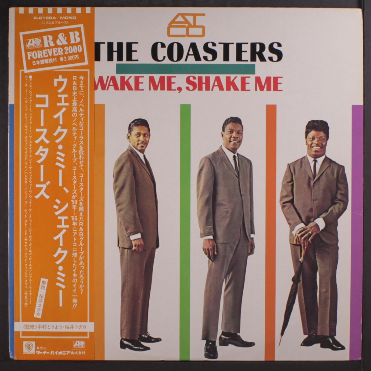 wake me, shake me by COASTERS
