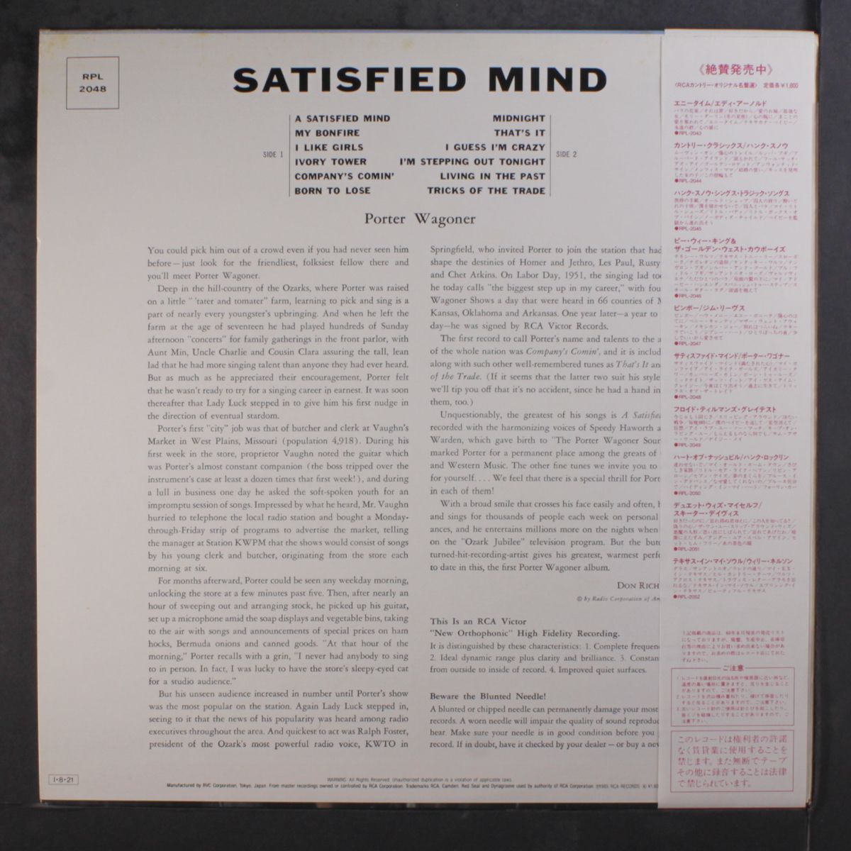 satisfied mind by PORTER WAGONER
