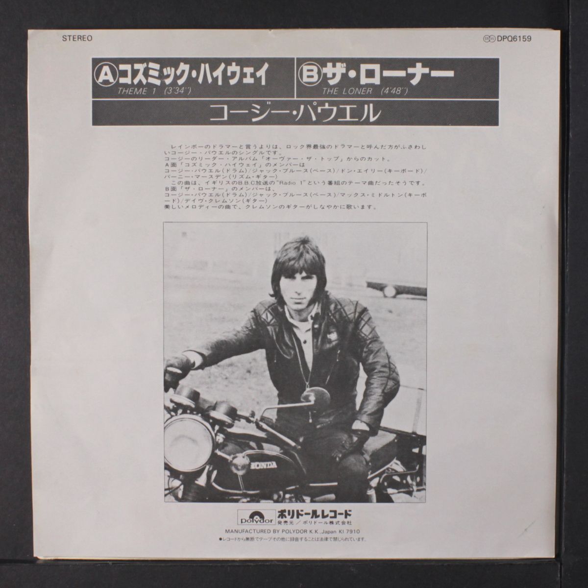 theme one / the loner by COZY POWELL