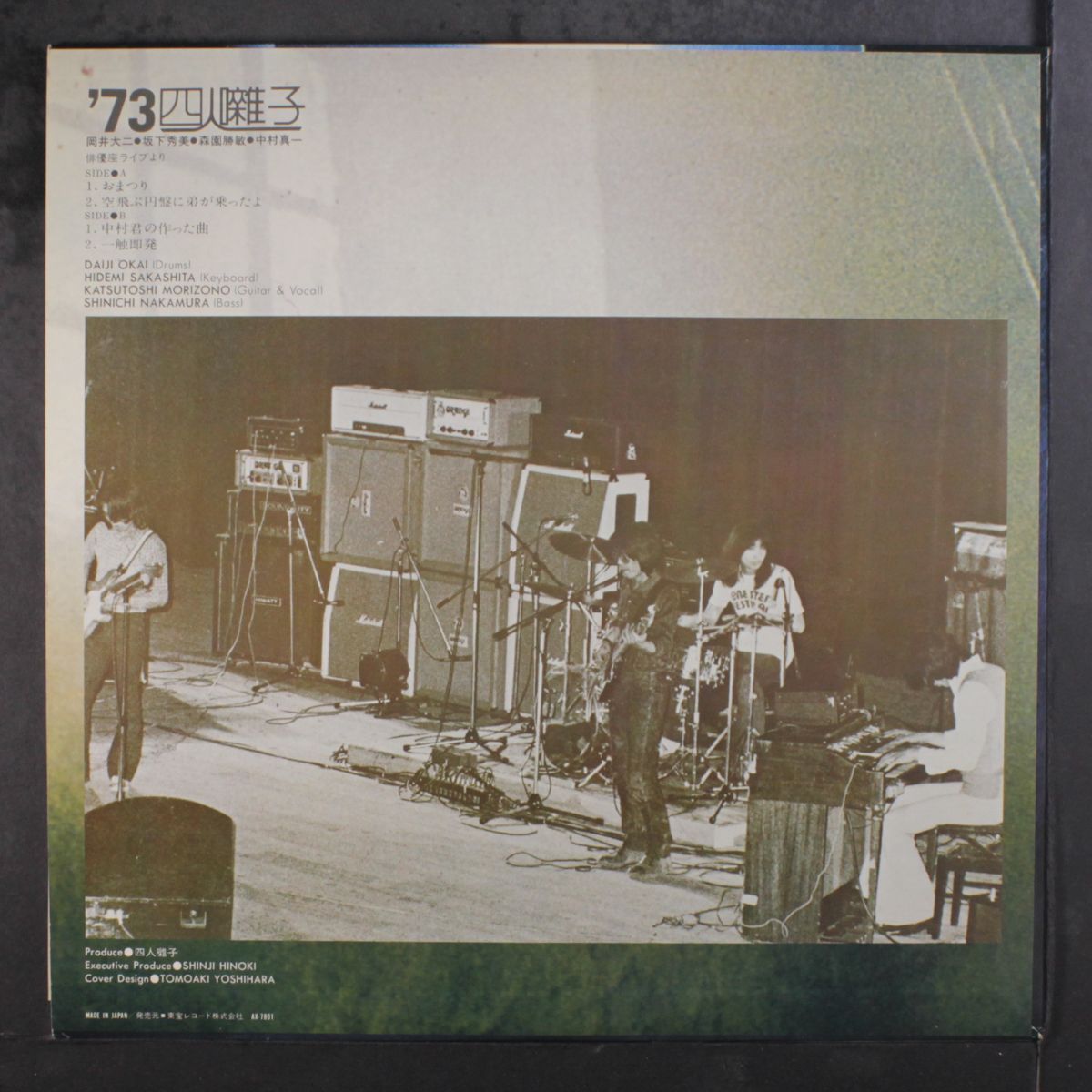 '73 by YONIN BAYASHI