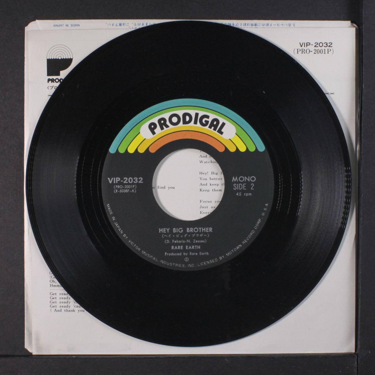 get ready / hey big brother by RARE EARTH