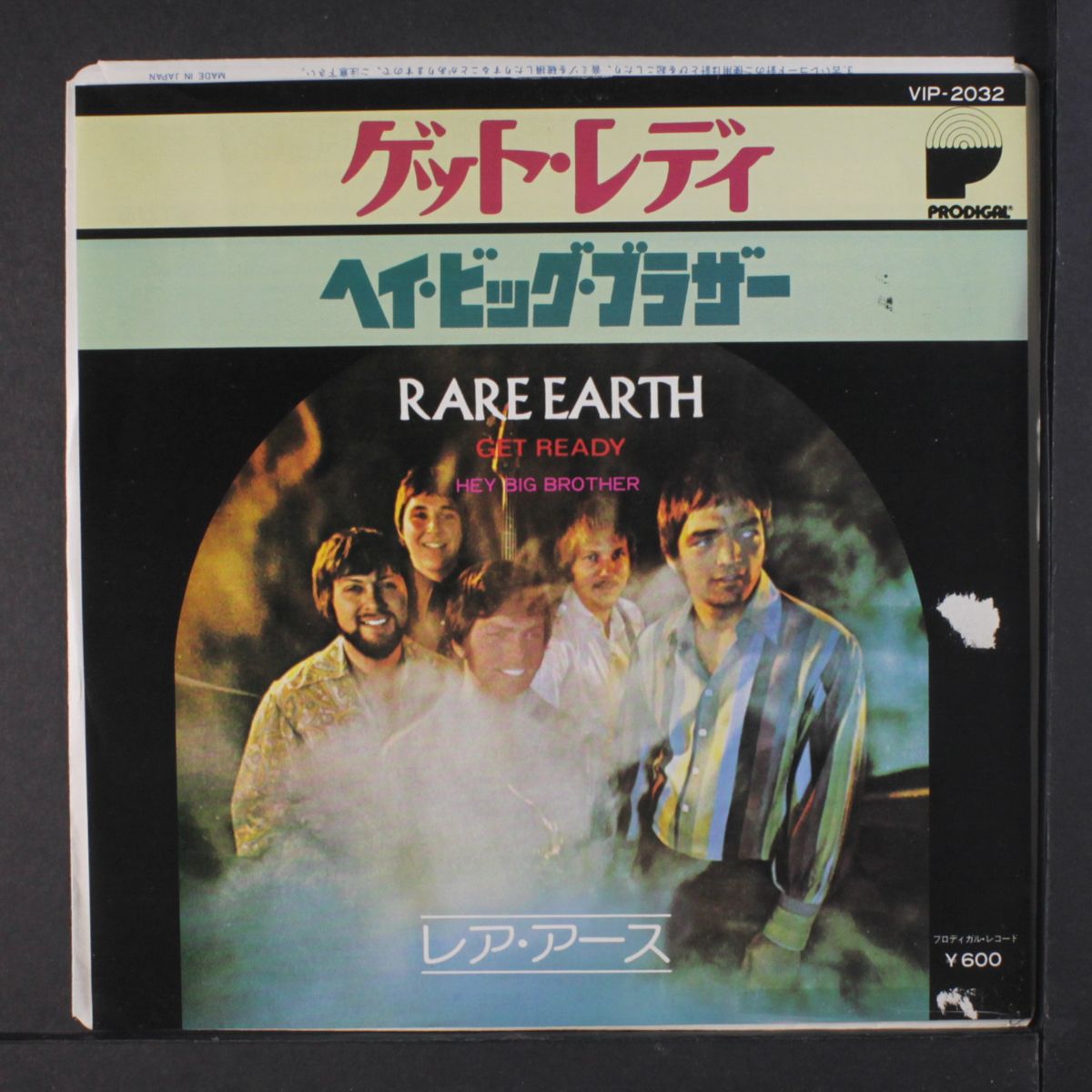 get ready / hey big brother by RARE EARTH