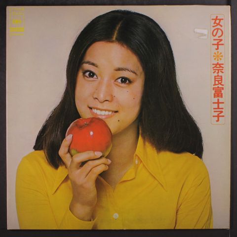 FUJIKO NARA
