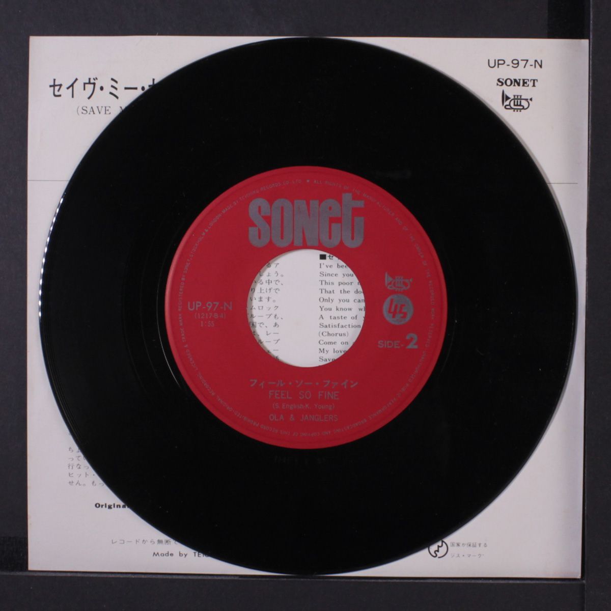 save me, save me / feel so fine by OLA & JANGLERS