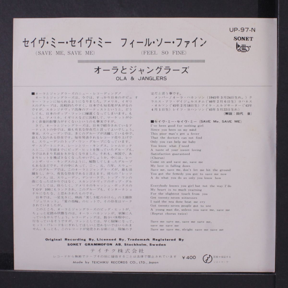 save me, save me / feel so fine by OLA & JANGLERS