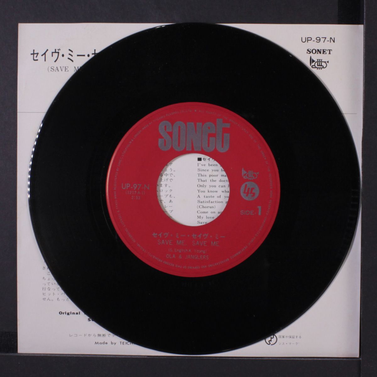 save me, save me / feel so fine by OLA & JANGLERS