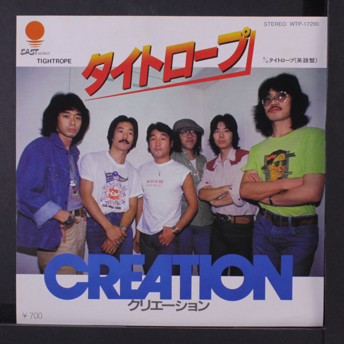 tightrope by CREATION