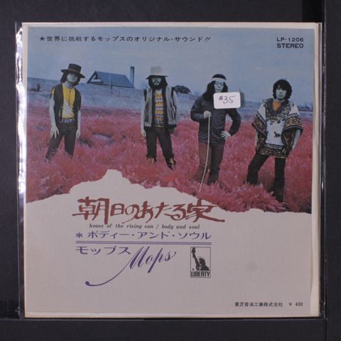 Item