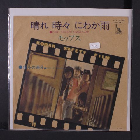 Item