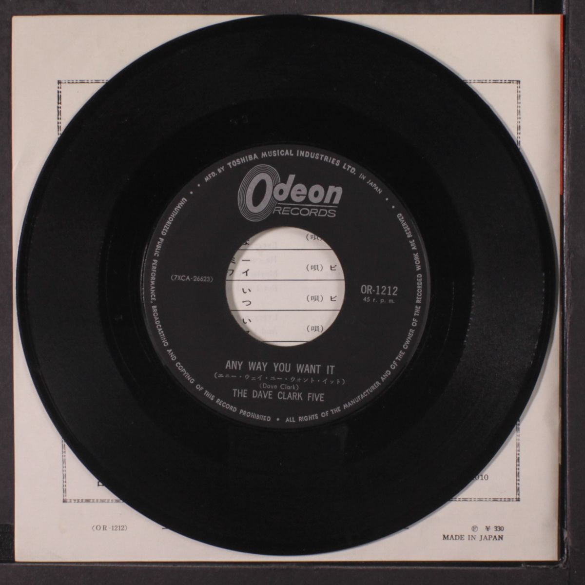 any way you want it / everybody knows by DAVE CLARK FIVE