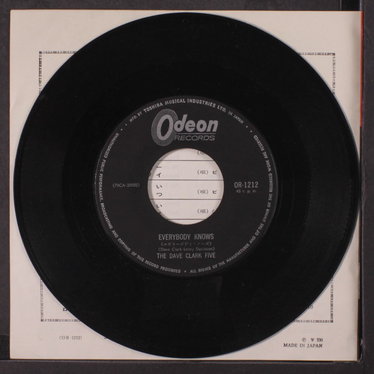 any way you want it / everybody knows by DAVE CLARK FIVE