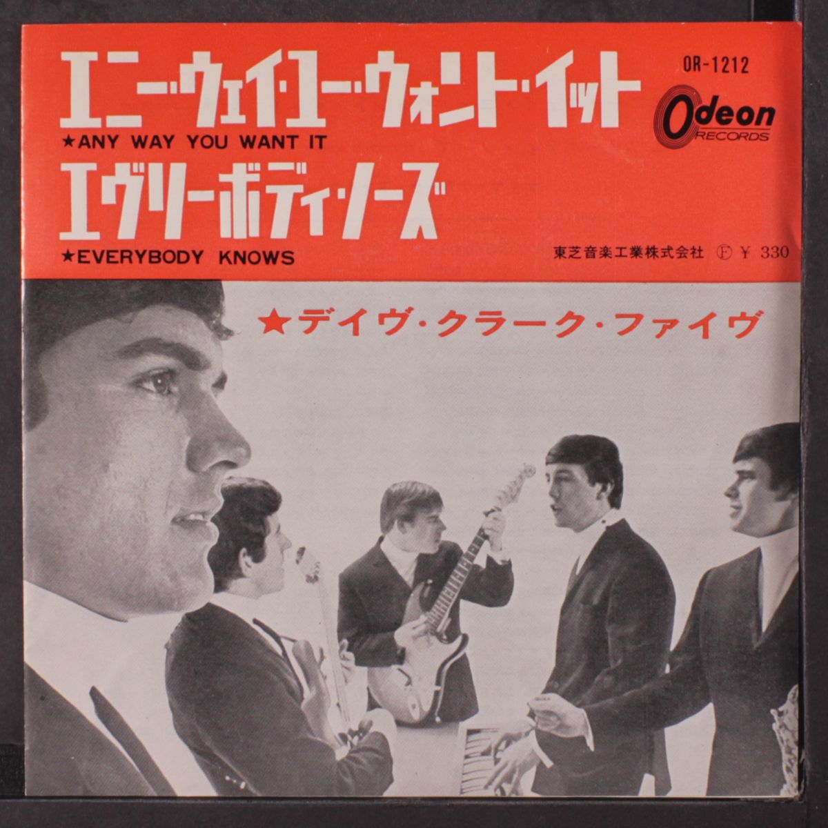 any way you want it / everybody knows by DAVE CLARK FIVE