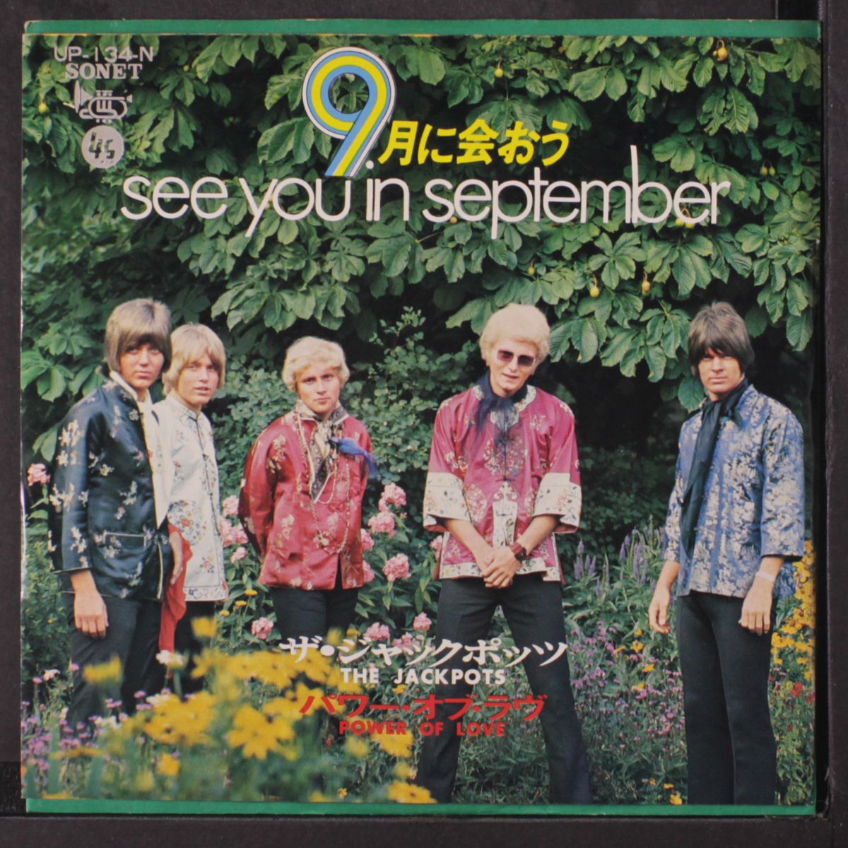 see you in september / power of love by JACKPOTS