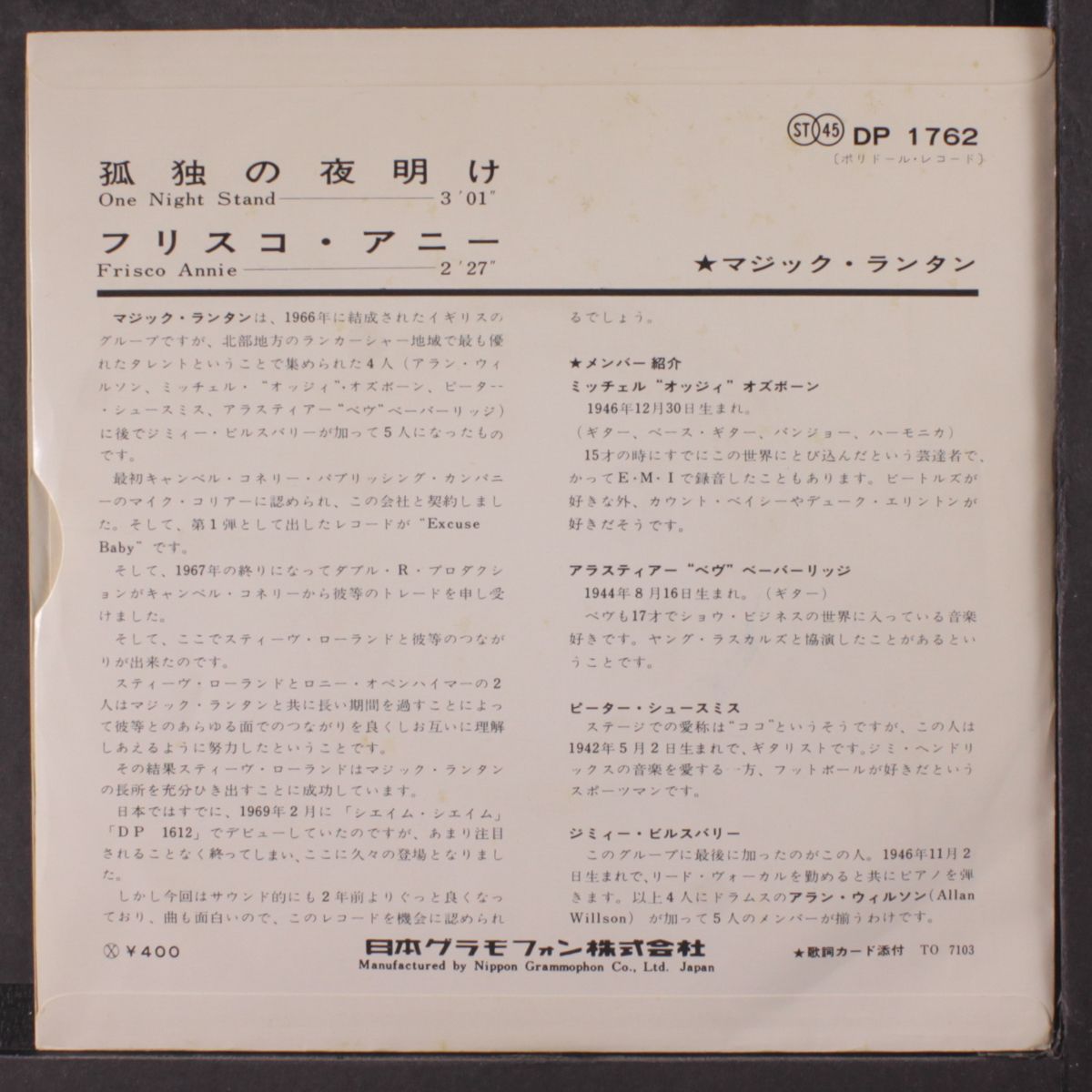 one night stand / friscoe annie by MAGIC LANTERNS