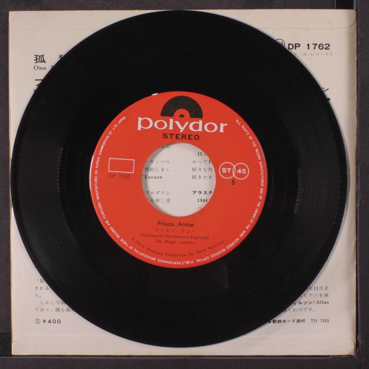 one night stand / friscoe annie by MAGIC LANTERNS