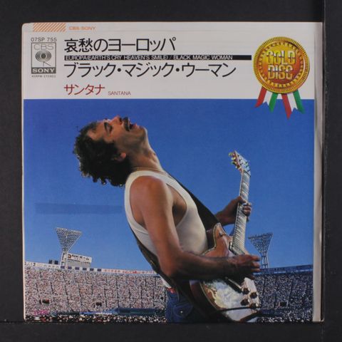 Item