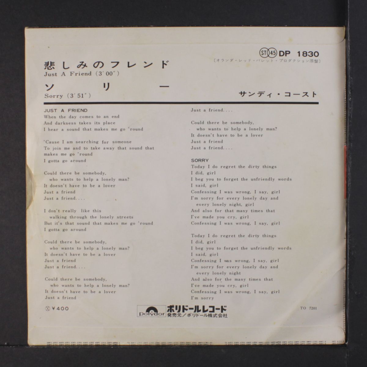 just a friend / sorry by SANDY COAST