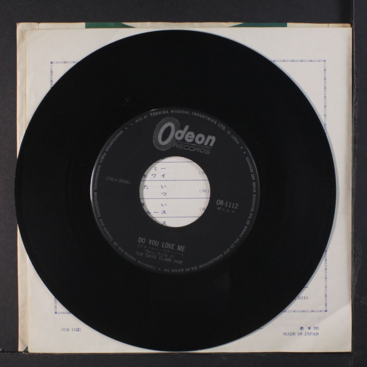 do you love / bits and pieces by DAVE CLARK FIVE