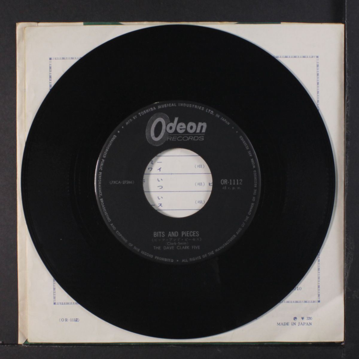 do you love / bits and pieces by DAVE CLARK FIVE