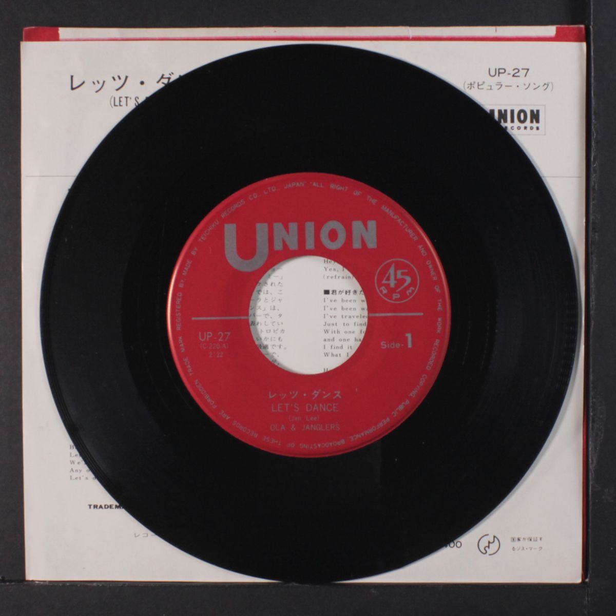 let's dance / hear me by OLA & JANGLERS