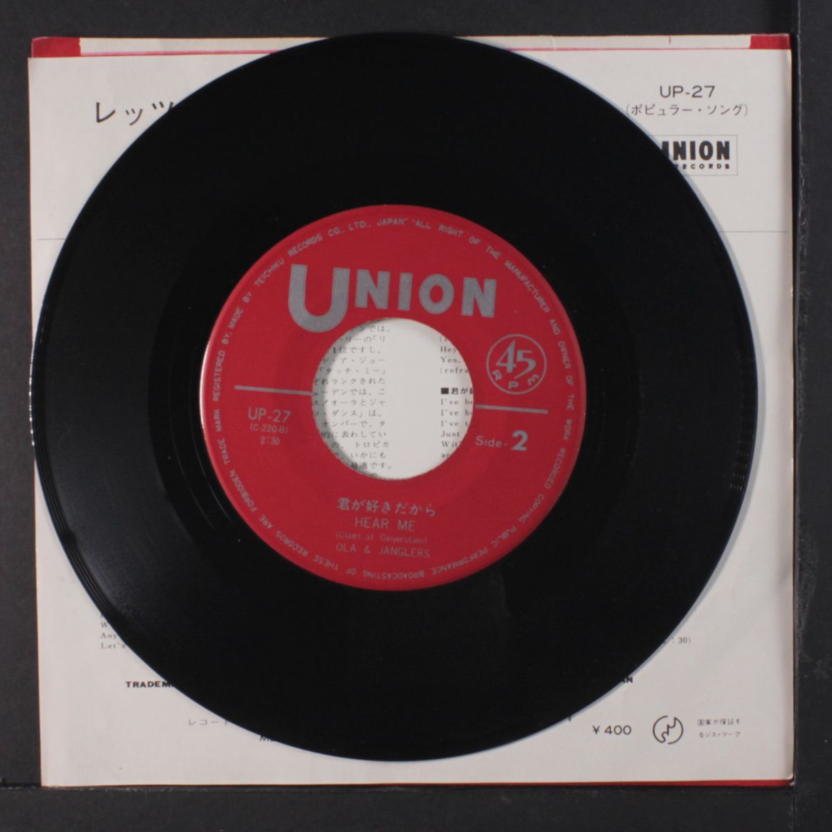 let's dance / hear me by OLA & JANGLERS
