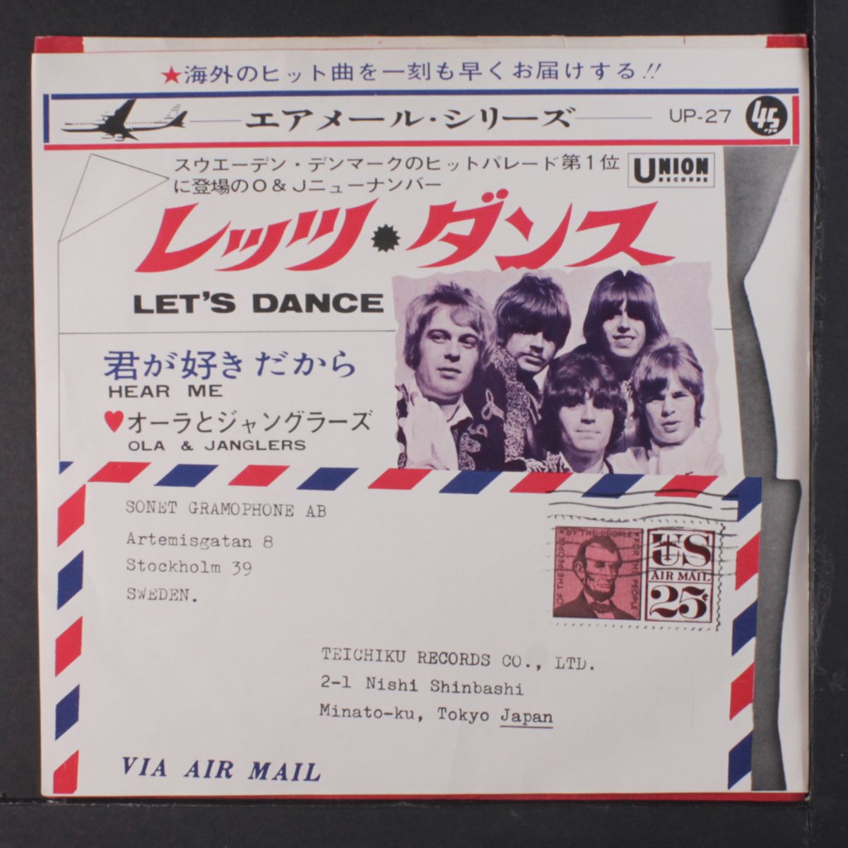 let's dance / hear me by OLA & JANGLERS