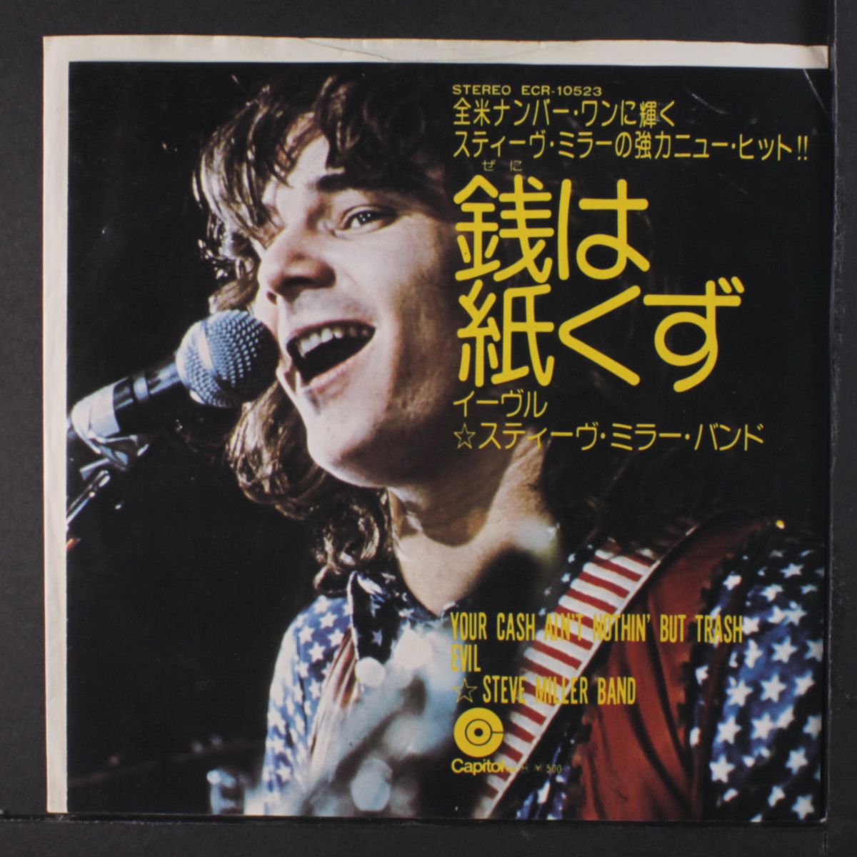 your cash ain't nothin' but trash / evil by STEVE MILLER BAND