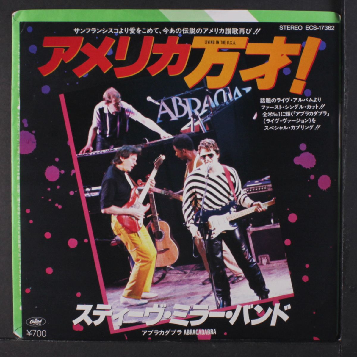 living in the u.s.a. / abracadabra by STEVE MILLER BAND