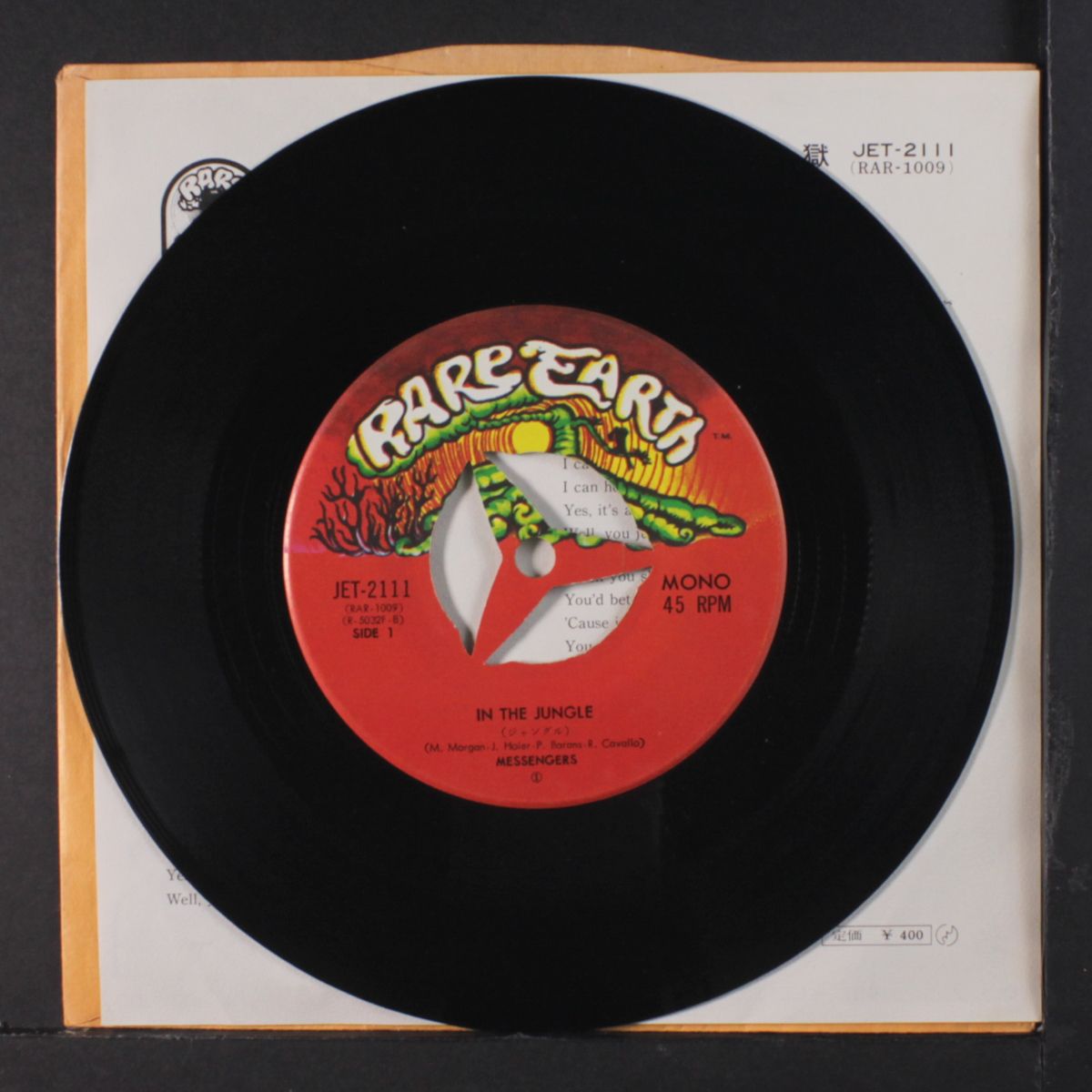 in the jungle / i'll move heaven & earth by MESSENGERS