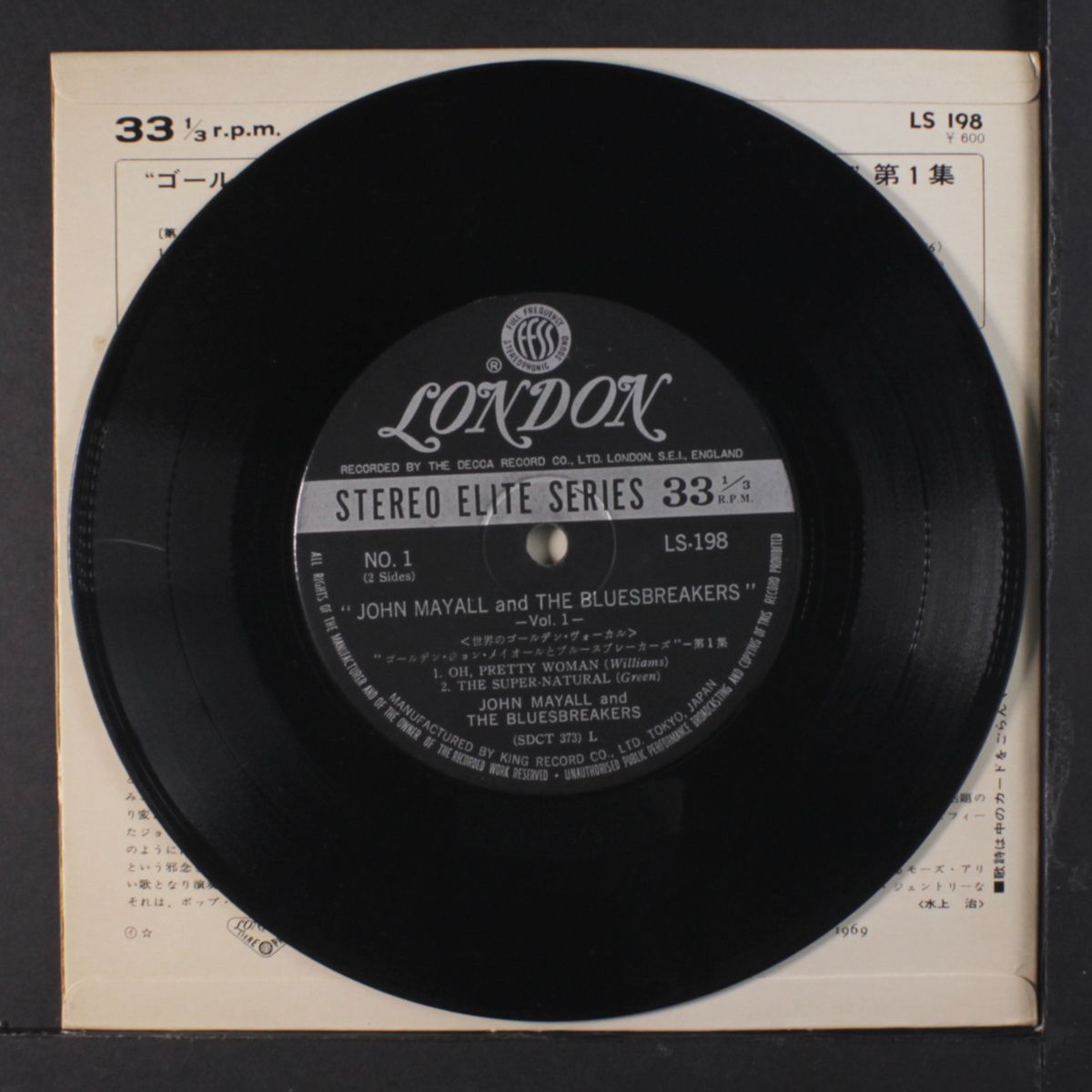 stereo elite series vol. 1 by JOHN MAYALL & BLUESBREAKERS