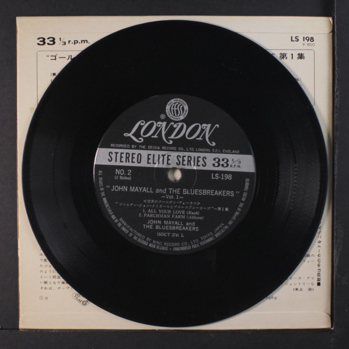 stereo elite series vol. 1 by JOHN MAYALL & BLUESBREAKERS