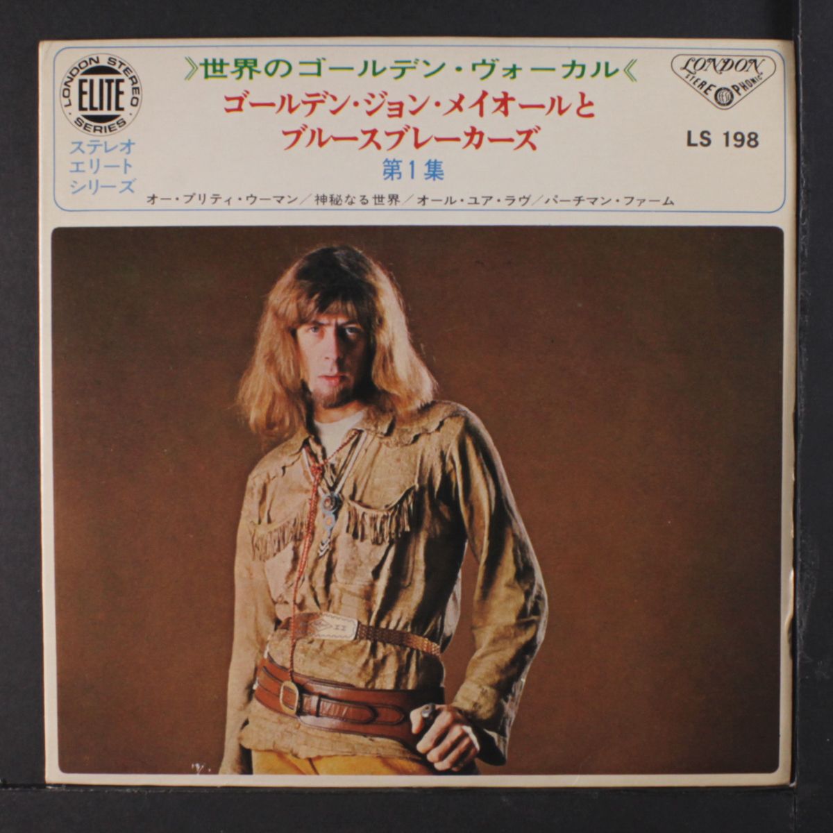 stereo elite series vol. 1 by JOHN MAYALL & BLUESBREAKERS