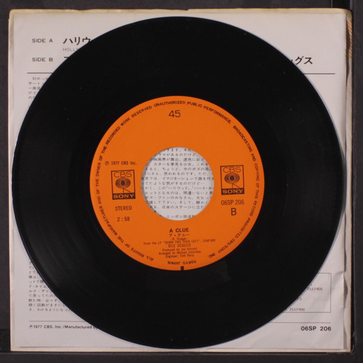hollywood / a clue by BOZ SCAGGS