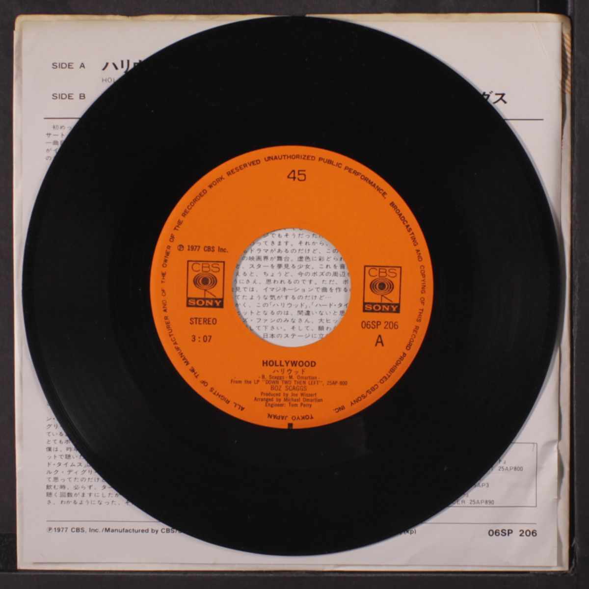 hollywood / a clue by BOZ SCAGGS