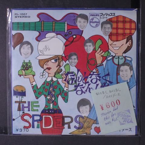 Item