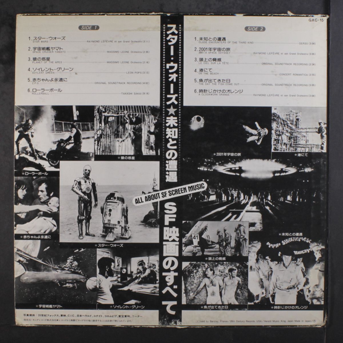 all about sf screen music by RAYMOND LEFEVRE