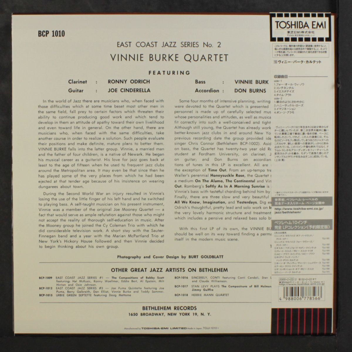 east coast jazz/2 by VINNIE BURKE