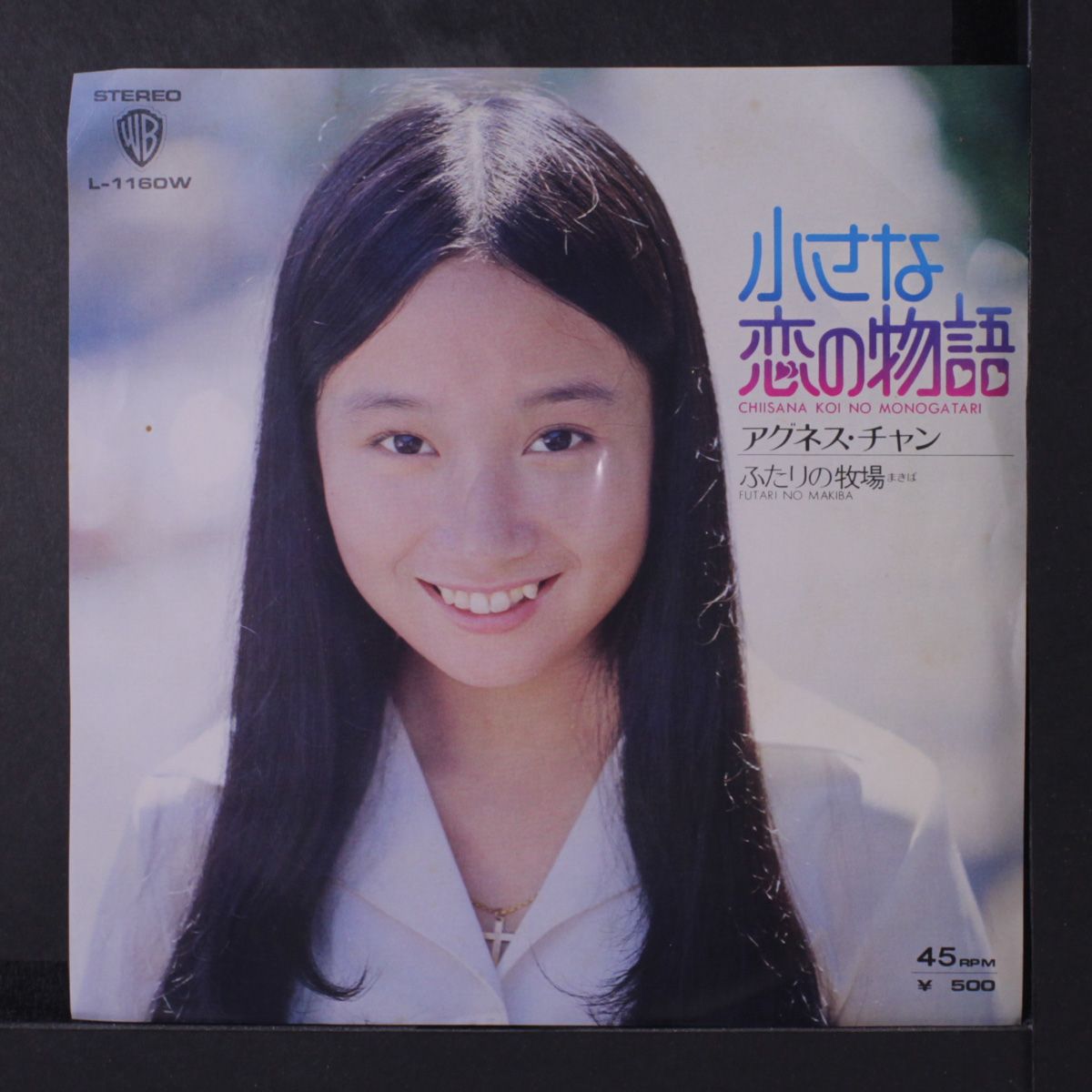 chicana koi no monogatari / futari no makiba by AGNES CHAN