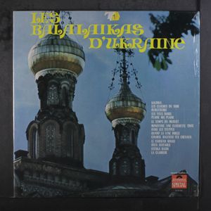 ORCHESTRE DES BALALAIKAS RUSSES