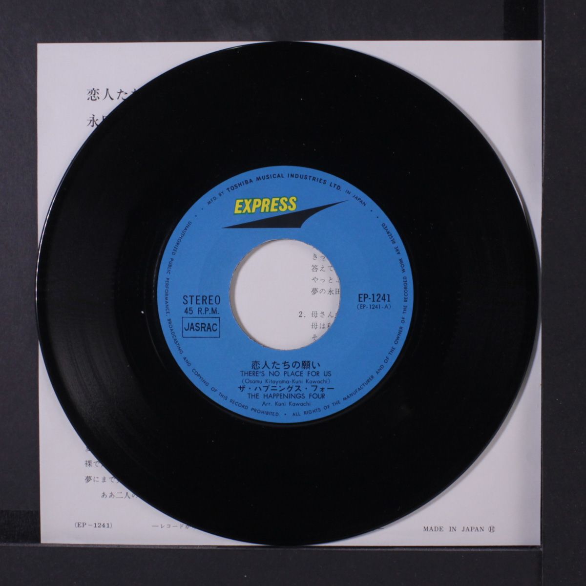 there's no place for us / way to paradise by HAPPENINGS FOUR