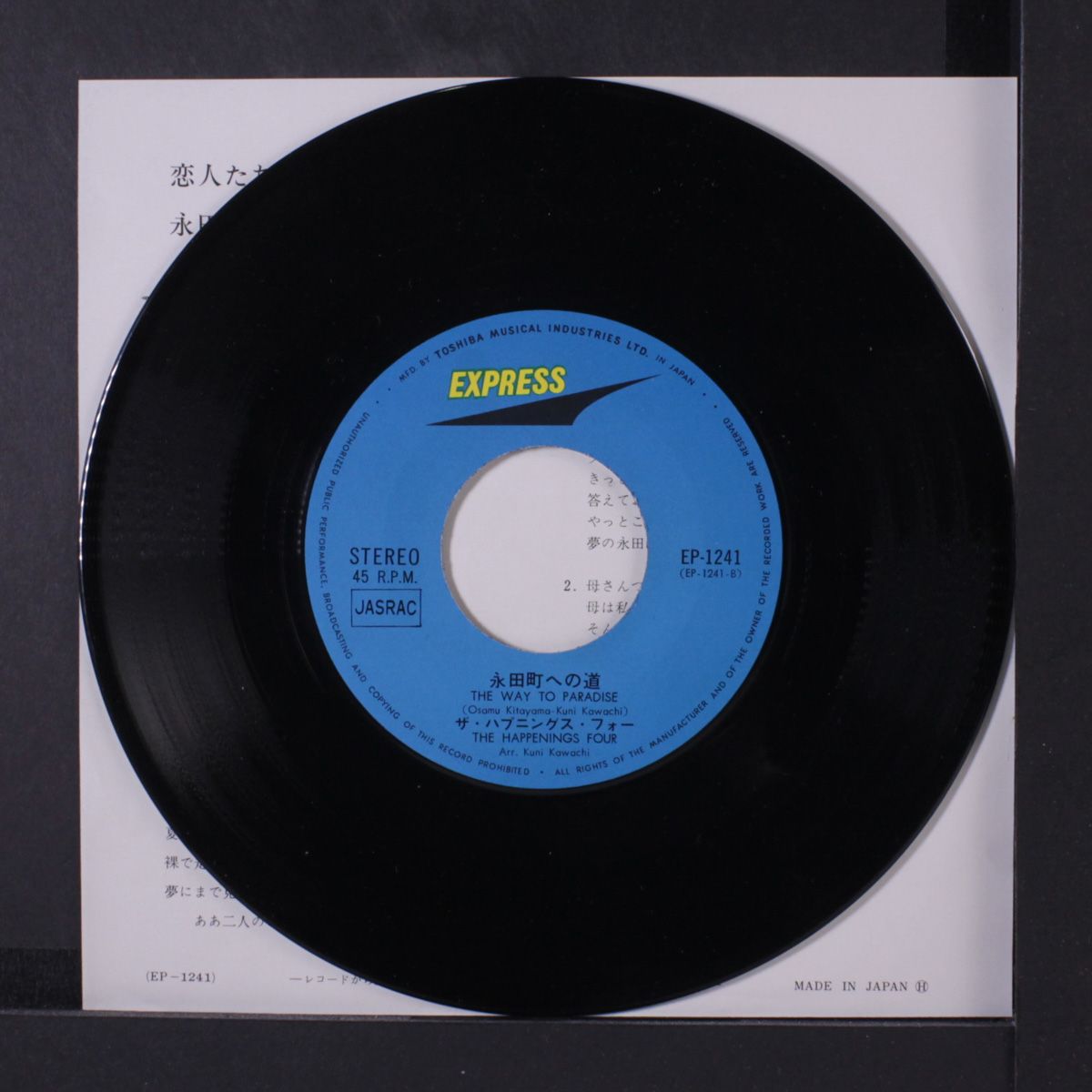 there's no place for us / way to paradise by HAPPENINGS FOUR