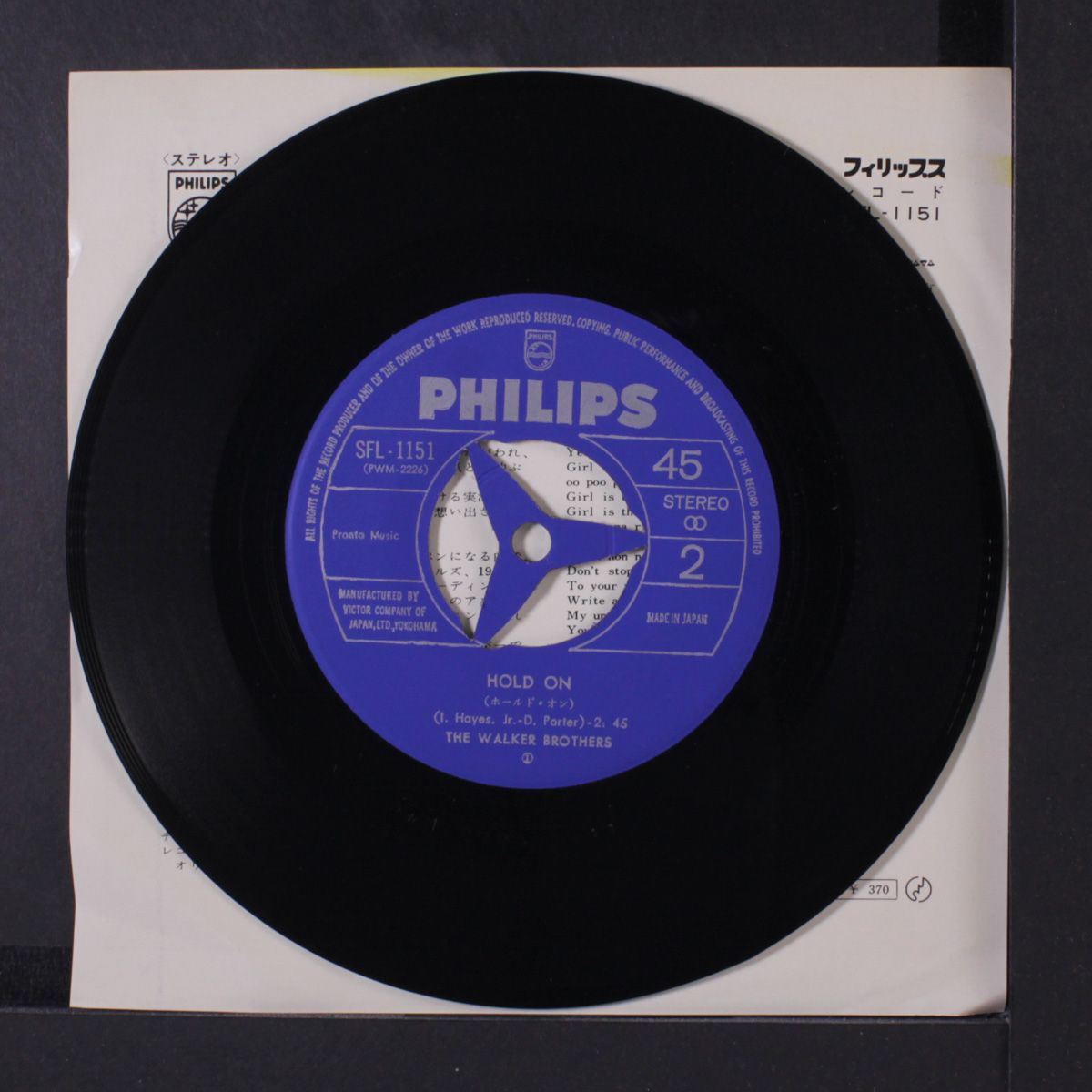 ooh woo poo pah doo / hold on by WALKER BROTHERS