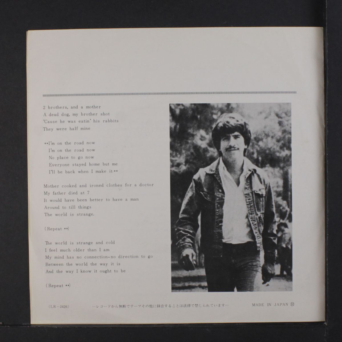 heya / on the road now by J.J. LIGHT